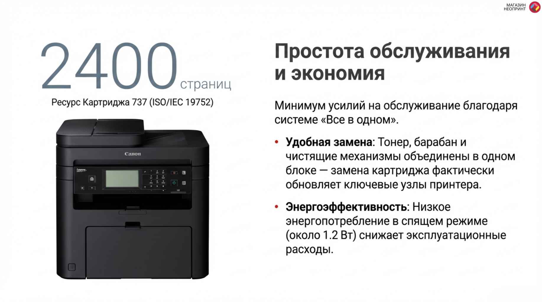 Брошюра стр 5